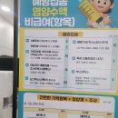 임수빈내과의원 이미지