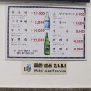 진미닭집 이미지