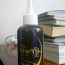 동성-미녹시딜5% 200ml 저렴하게 팝니다. 이미지