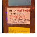 겐짱카레 본점