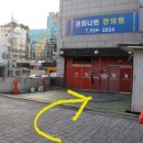 경희나린한의원 이미지