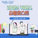 206커머스