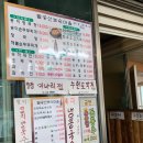 토속마을 | 대구 동구 | 팔공산토속마을 미나리삼겹살 맛집 방문후기 추천