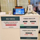 (주)밀모 가족호텔 2동 | 최현석 셰프와 콜라보 한 &#39;샤브올데이 서울고척점&#39; 오픈