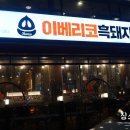 덕창빌딩 이미지