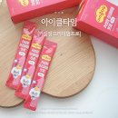 키가쑥쑥스포츠타임 | 아이클타임 가격 추천 이유 후기, 중학생 키 성장에 중요한 포인트