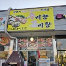 우비랑 돈비랑