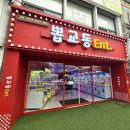 광장뽑기 이미지