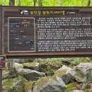 데미샘자연휴양림 이미지