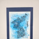 마음 품은 캘리그라피 이미지