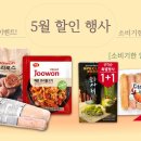 본가에프앤비
