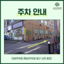 늘품동물병원