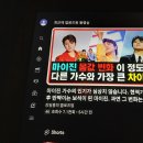 강일홍 클로즈업.~~유튜브에서 마이진 가수님 엄청난 홍보하십니다, 이미지