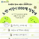 배다리도서관 이미지