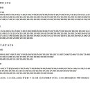 성광그린산업 이미지
