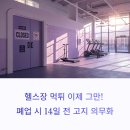 먹튀 이미지