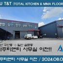 아주티앤티