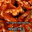 천기누설 약초시장