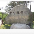 성남중앙도서관구내식당 이미지