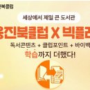플러스수