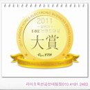 대지마을 현대홈타운3차2단지아파트 이미지