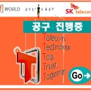휴대폰카페 - 남구 수암로 282 | 휴대폰카페