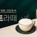 토마토다방 - 청양군 칠갑산로6길 15 | 토마토다방