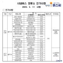 역1구경로당 이미지