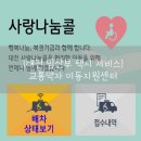 논산시 교통약자이동지원센터 | [대전 임산부 택시] 바우처카드로 이용하는 교통약자이동지원센터 이용후기