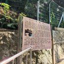 탄천 복지관삼거리 공중화장실 | 울릉도 여행 나리분지 신령수+나리상회+대원사+옛군수관사