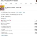 (주)바운스 인스파이어센터 | 인스파이어 키즈카페 바운스 더퍼스트 인스파이어리조트센터 7살후기