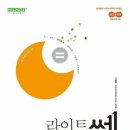 든든수학