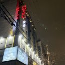 칼튼호텔 | 인천 주안 호텔추천, 주안역 숙소 추천 &#39;칼튼 호텔&#39; 후기 !!