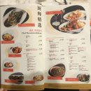 점보씨푸드 도곡점 | 도곡/대치) 도곡동 맛집, 싱가폴 씨푸드 “점보씨푸드 도곡점”