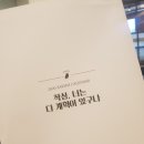 천안백석작심독서실 이미지