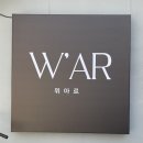 [공지] 복대동미용실 위아르헤어 차분한 모카브라운 염색 후기
