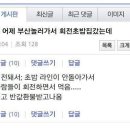 대륙초밥