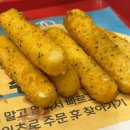 맘스터치용화지점 다이닝코드