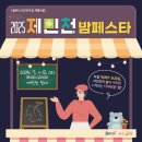 제민천1길 네이버블로그