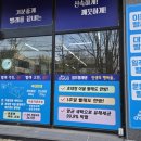 아쿠아워시삼천