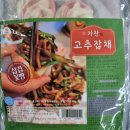 대상푸드플러스주식회사 이미지