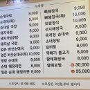 칠곡큰정할매순대국