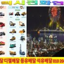 아천동주유소 이미지