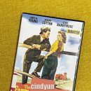 농부의딸 | [고전영화] 농부의 딸, The Farmer's Daughter / 1949 / 감독 H.C. 포터 / 로레타 영, 에델 베리모어...