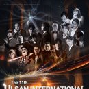 울산국제매직컨밴션 이미지