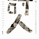 시인20