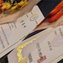 머리박사 이미지