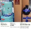 심현팜 네이버블로그