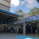 삼성자동차정비공업사 이미지