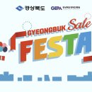 세일온라인 이미지